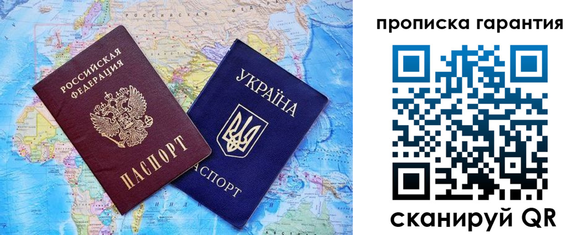 прописка штамп в Алатыре