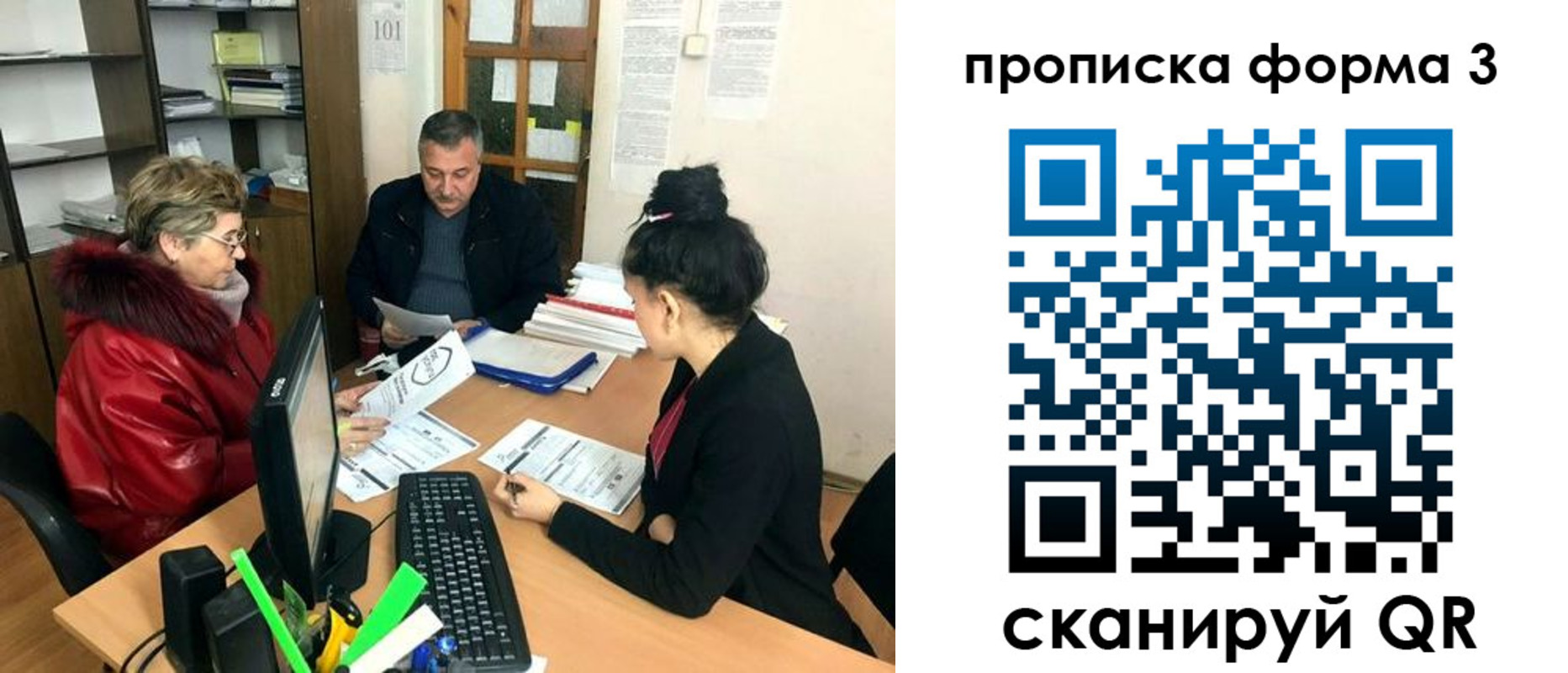 временная регистрация в квартире в Алатыре