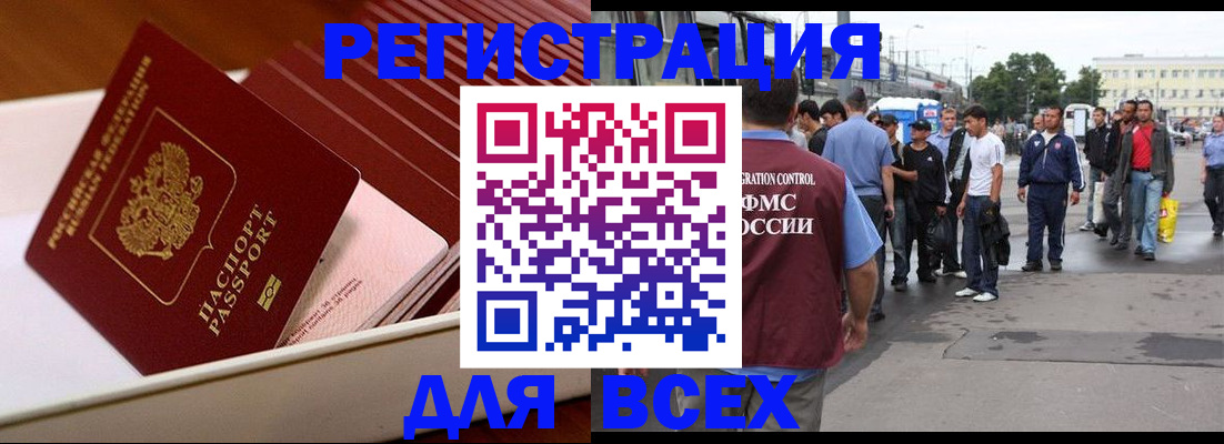 пропишу в квартире в Алатыре